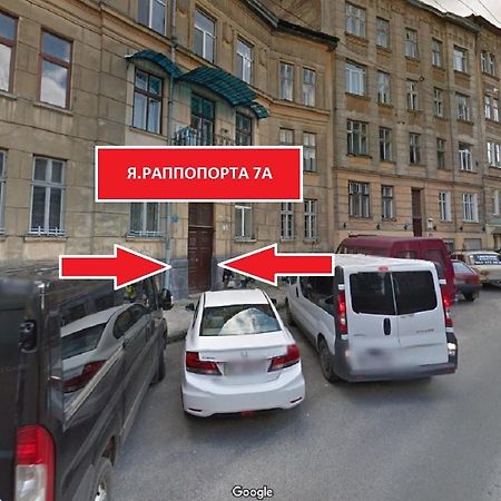 Міні-Апартаменти В Центрі Для 2-Х Гостей ลวีฟ ภายนอก รูปภาพ